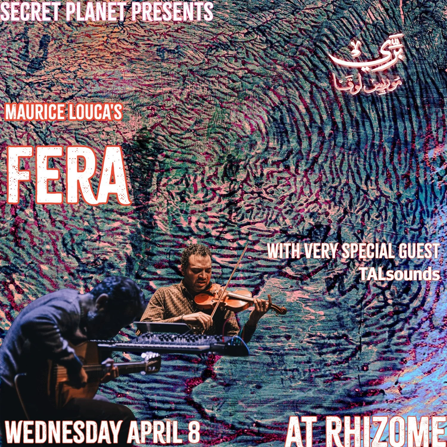 Maurice Louca's Fera / TALsounds