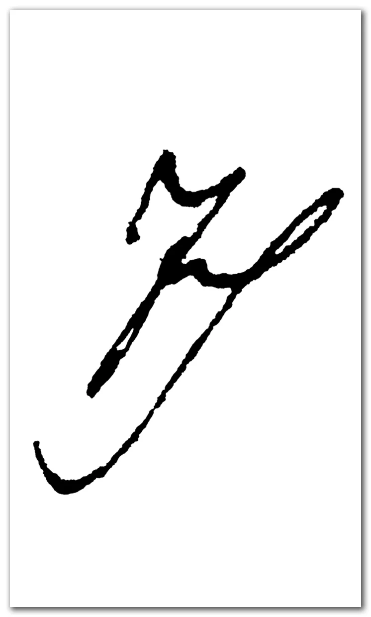 "Lindenbaum X, 9"