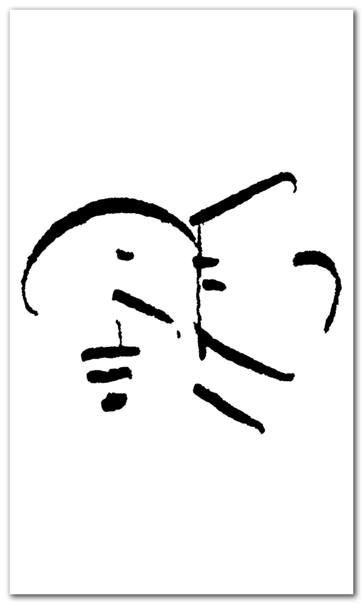 "Lindenbaum VII, 5"