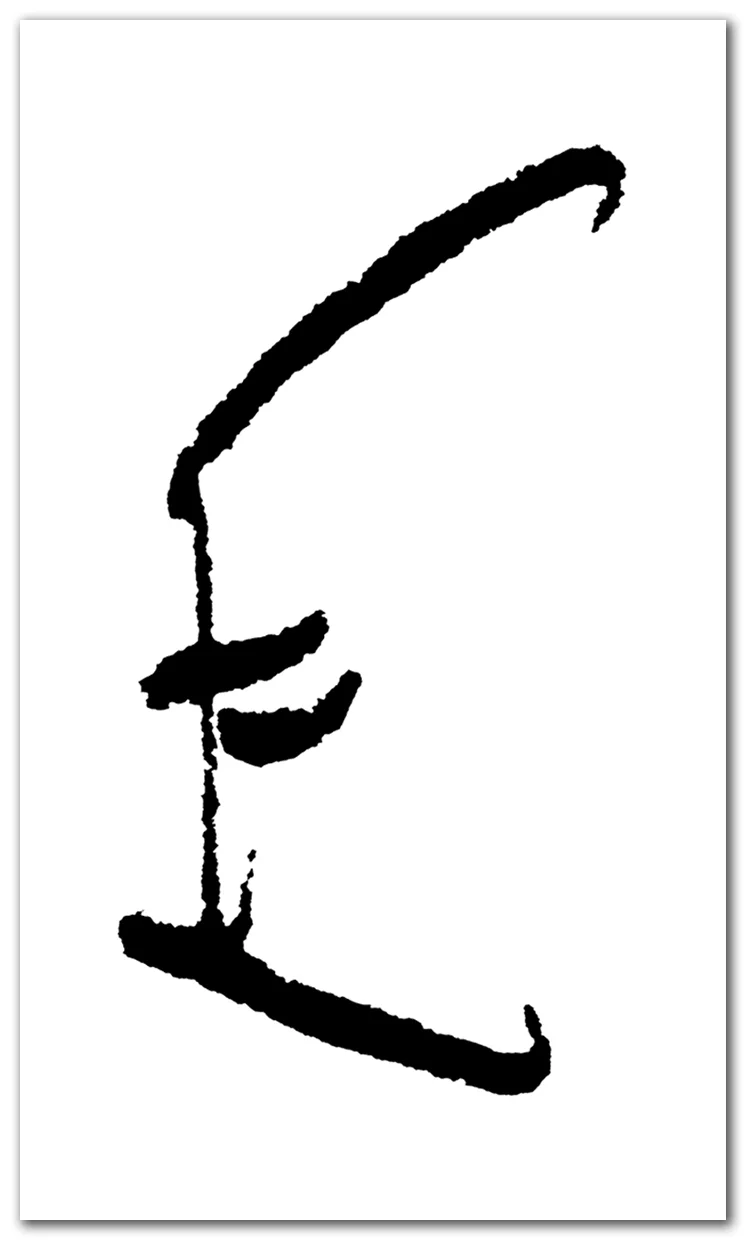 "Lindenbaum X, 10"
