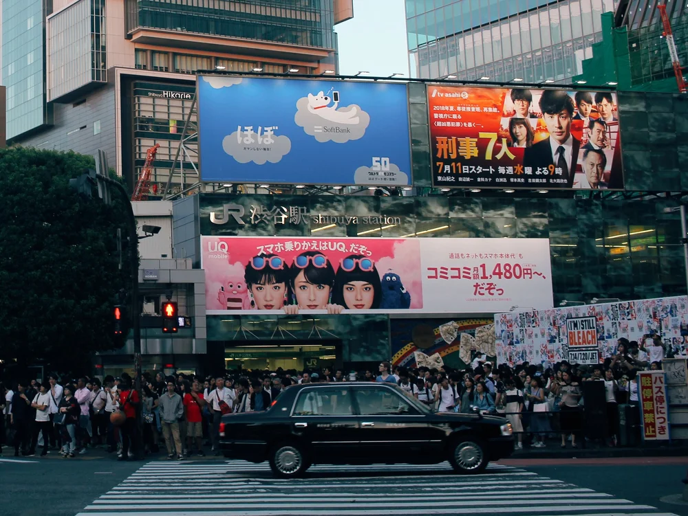 Portals: Stories from Tokyo — A STRANGELY ISOLATED PLACE