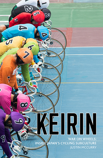 Keirin.jpg