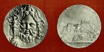 1896 Silver Olympics Medal