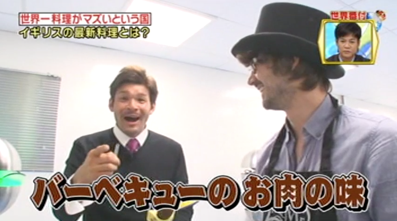 10. Japanese TV.png