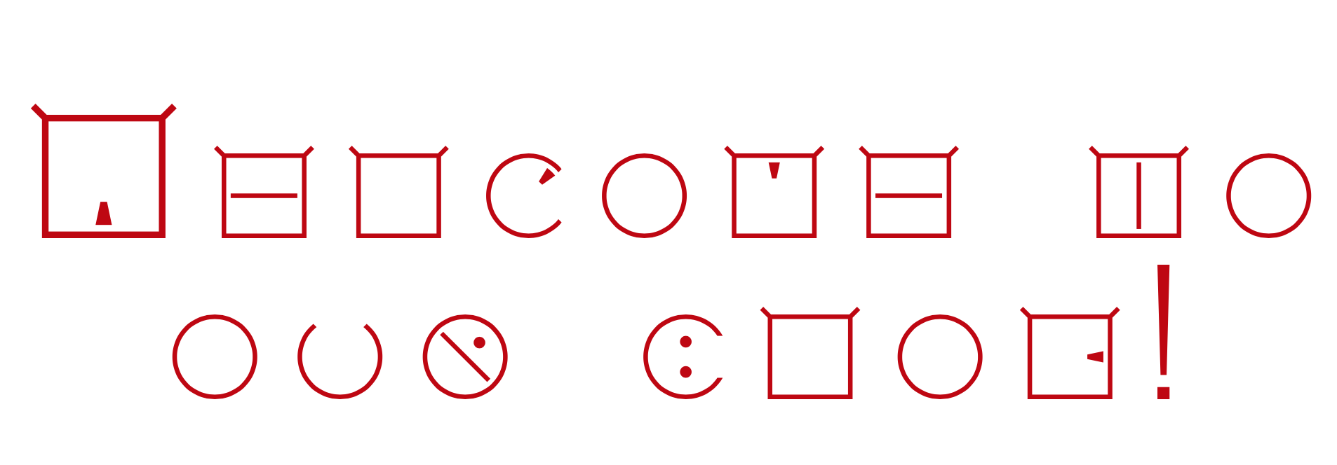 “Welcome to our blog!” in ELIA Frames.