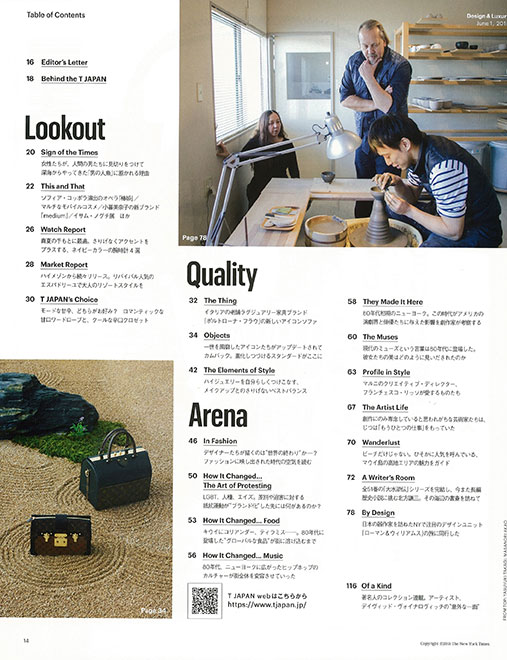 Roman-and-Williams_T-Magazine-Japan_June-2018-2_Resized.jpg