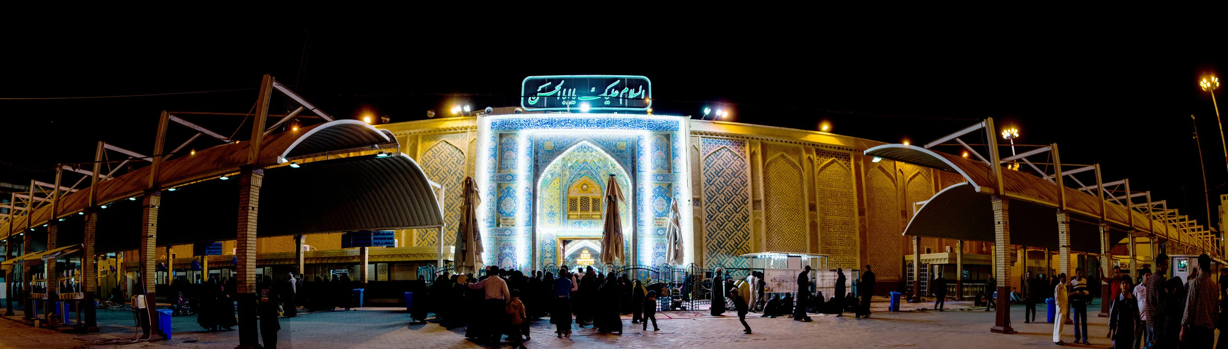 Shrine of Imam Ali