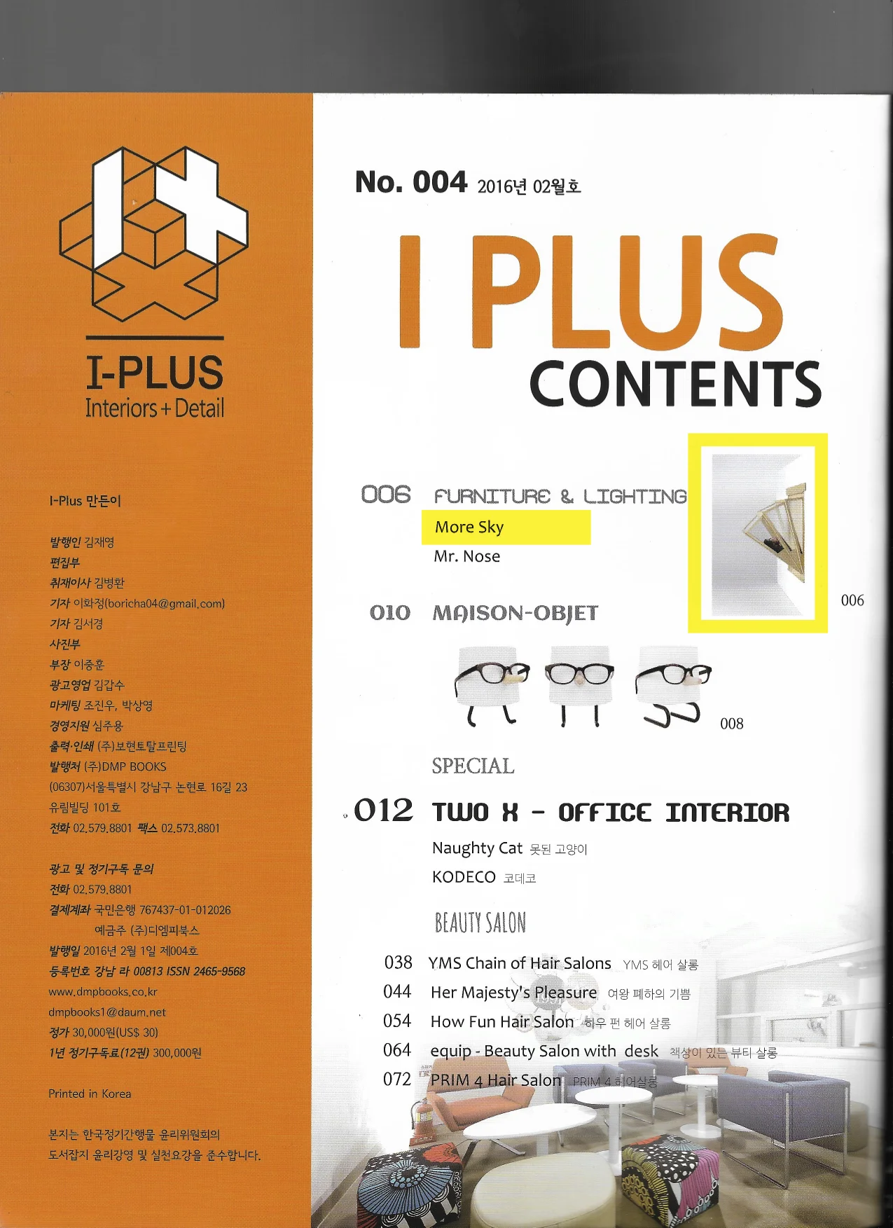 I-Plus_Korea 01.jpg