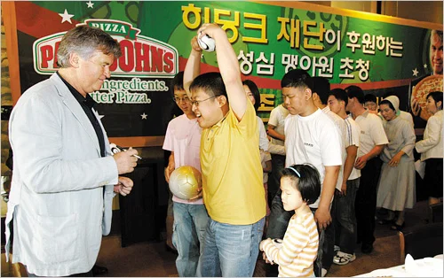 Hiddink Promises Football Pitch for Blind Team