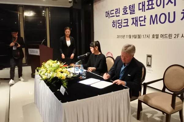 대천 머드린호텔, 이은주 대표이사 취임…히딩크재단과 업무협약 체결