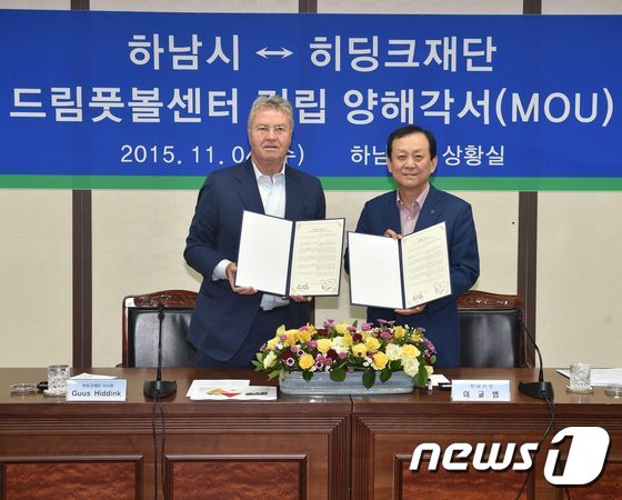 4일 오후 하남시청에서 거스 히딩크 전 감독과 이교범 하남시장이 드림풋볼센터 건립을 내용으로 한 MOU를 체결한 뒤 기념촬영을 하고 있다. /사진제공=하남시청 © News1