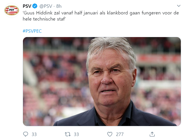 히딩크 감독 ‘현장 복귀’ 