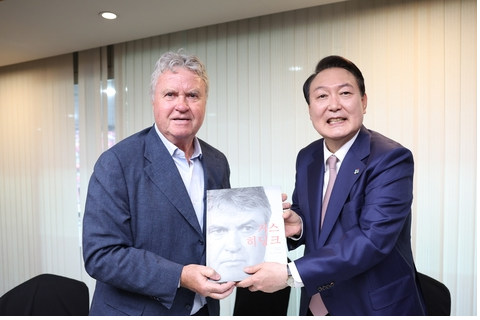 히딩크 전 감독에게 책 선물받는 윤 대통령