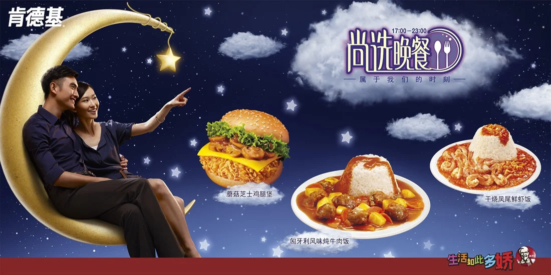 kfc+.jpg