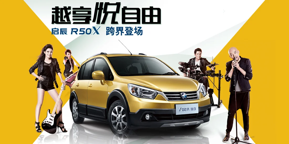 R50X.jpg