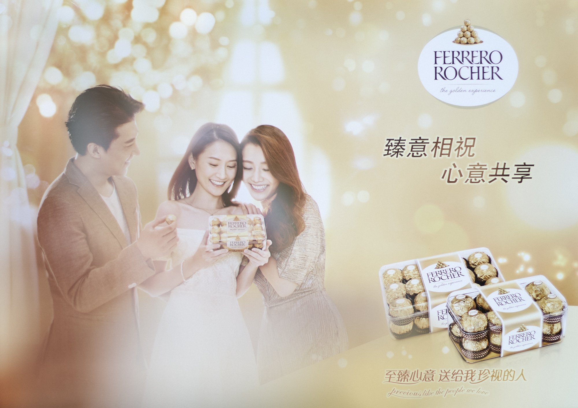 rocher3.jpg