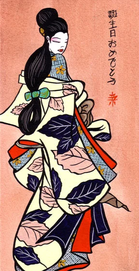   Kitigawa Study #2 . Acrylic and Ink on paper 2006 