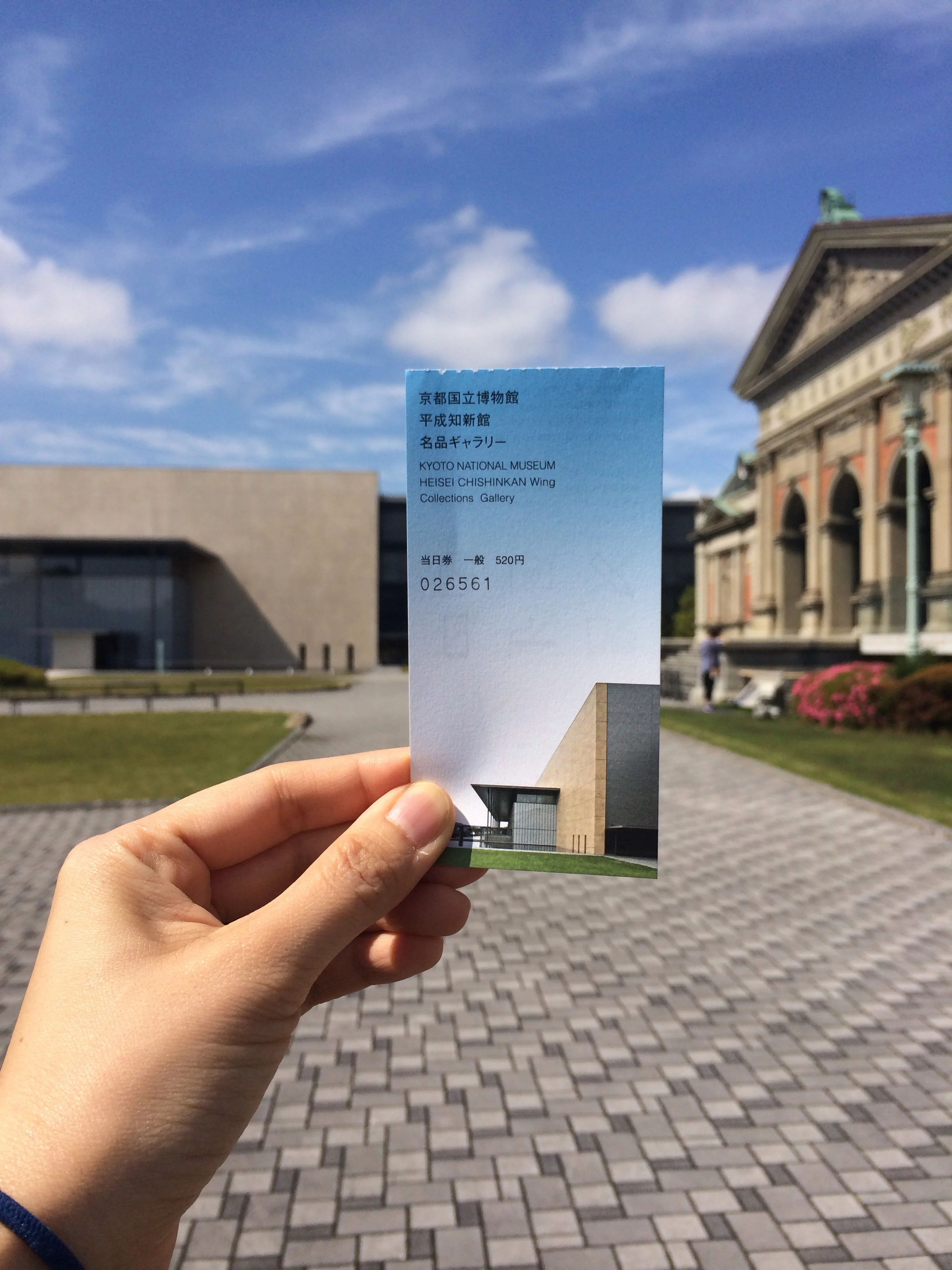 The Kyoto National Museum with the modern building on the left and the original on the right.