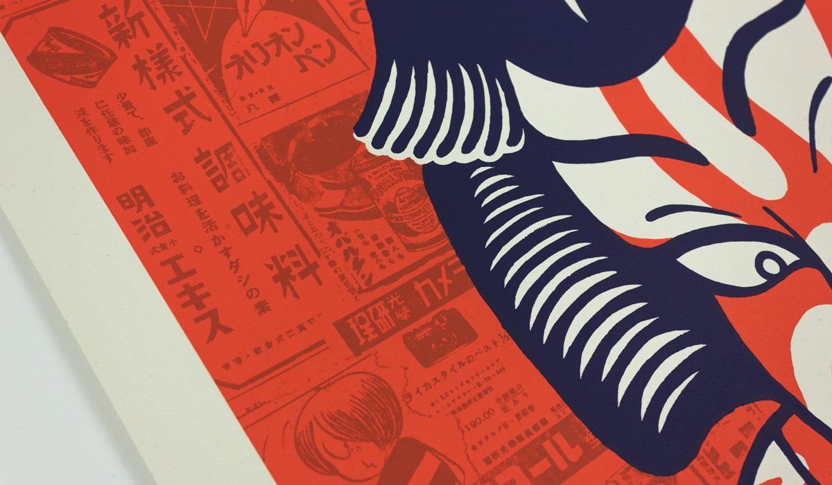 YS2019-2020-print-kabuki3.jpg