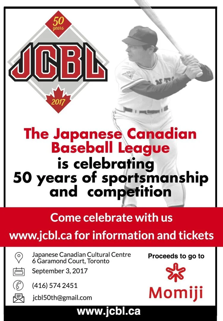 Japanese Canadian Baseball League to celebrate 50th season