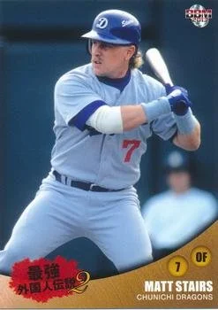 Stairs' short tenure in Japan helped him learn the ropes in pro ball