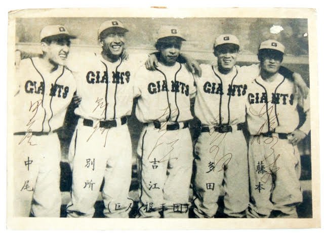 Edward Yoshie the first Canadian to pitch pro ball in Japan and NPB