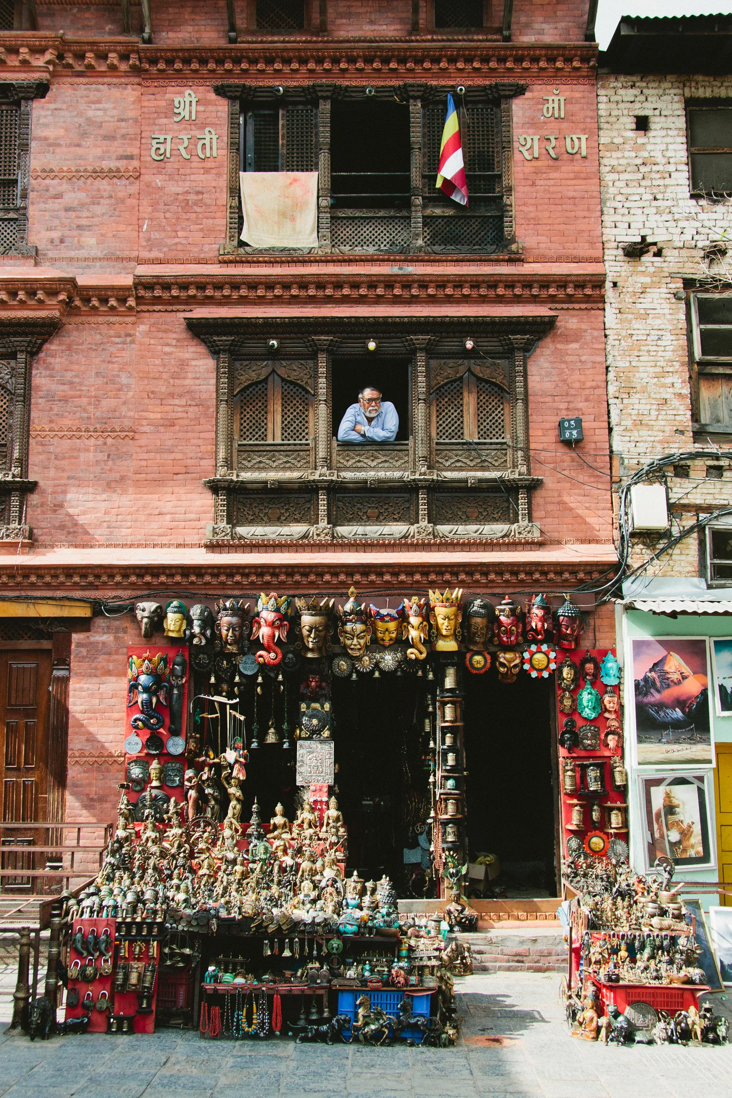 Bhaktapur, Nepal
