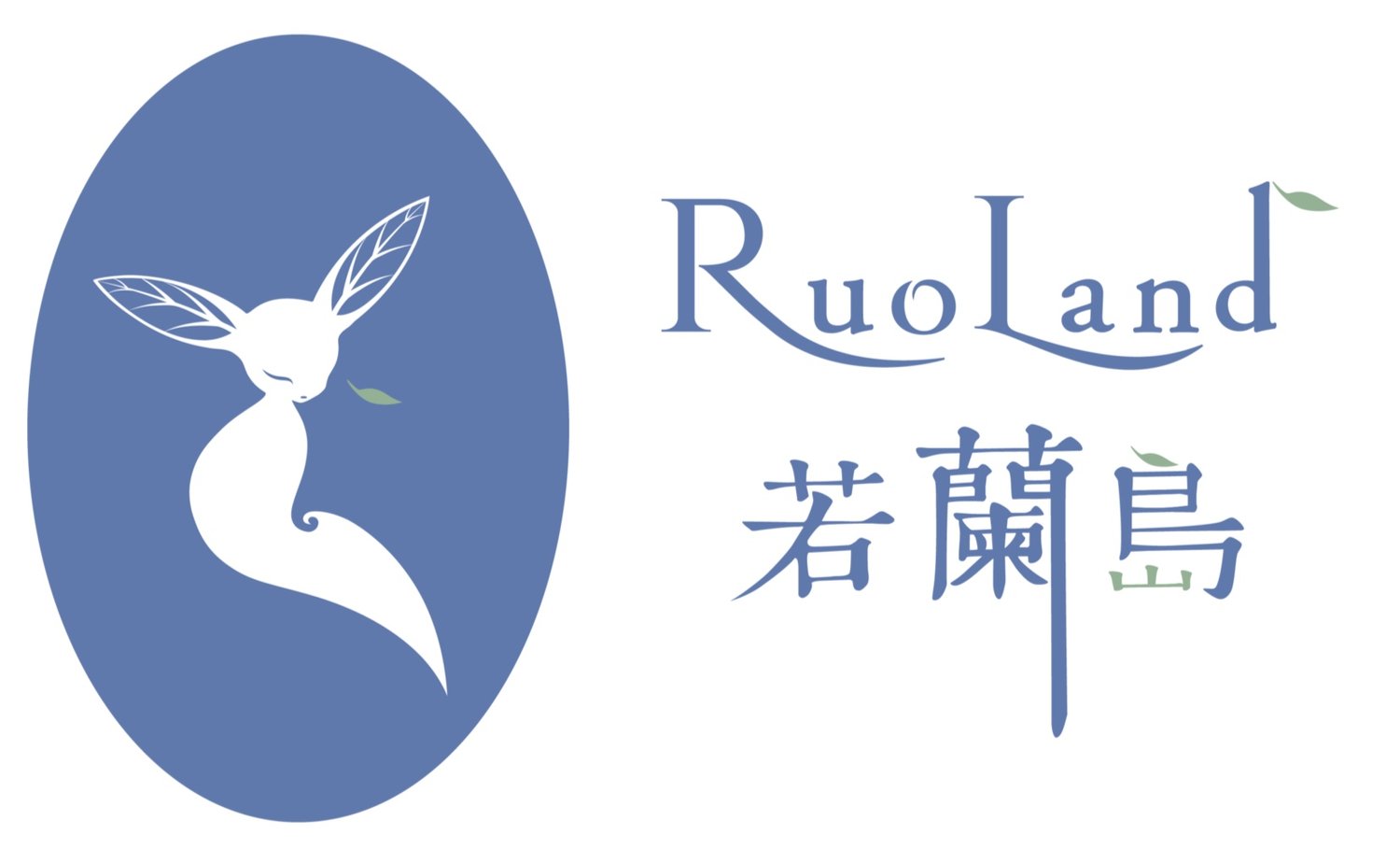 RuoLand 若蘭￼島