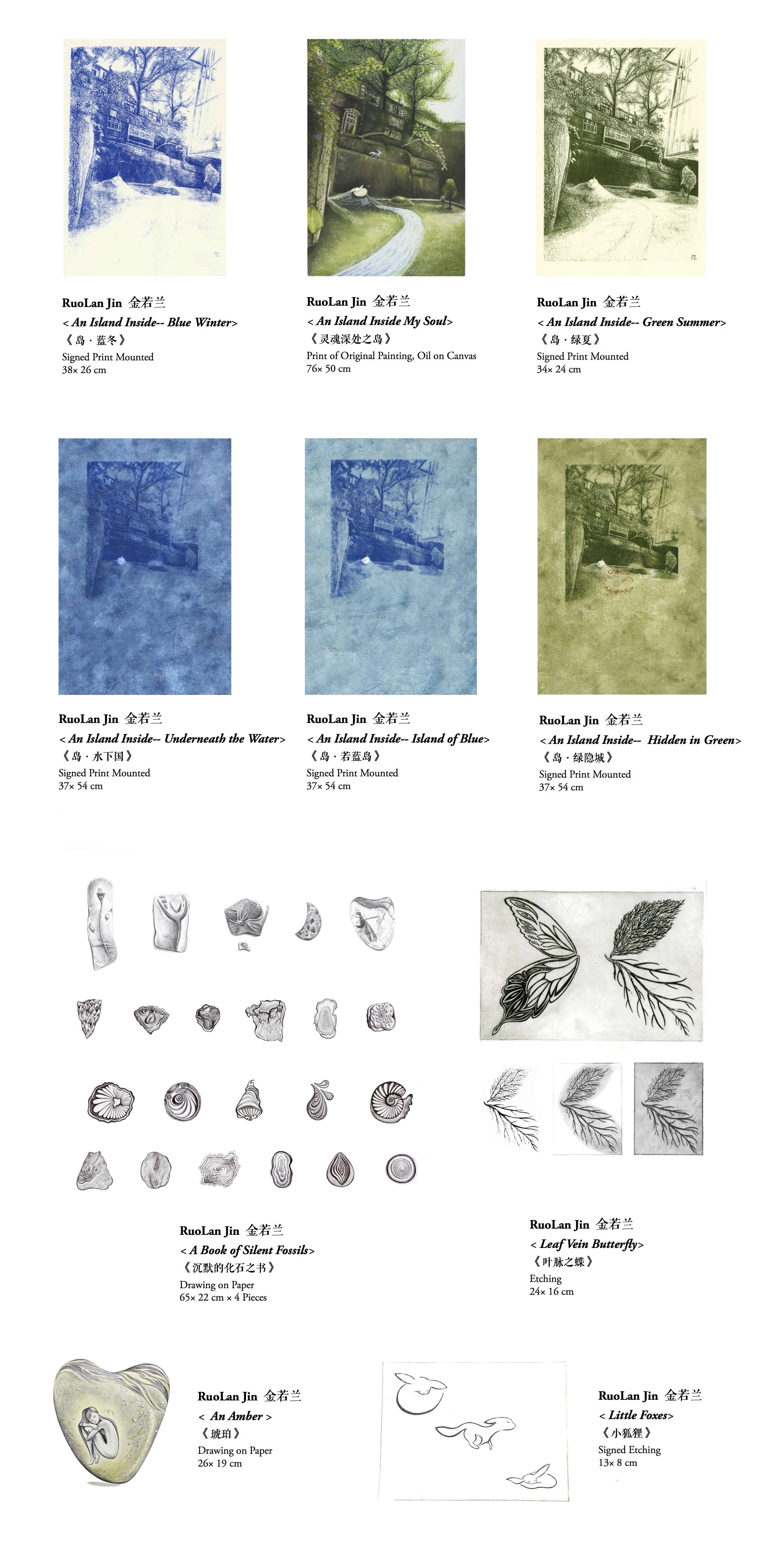  本 次 展 览 作 品 Exhibited Artworks 
