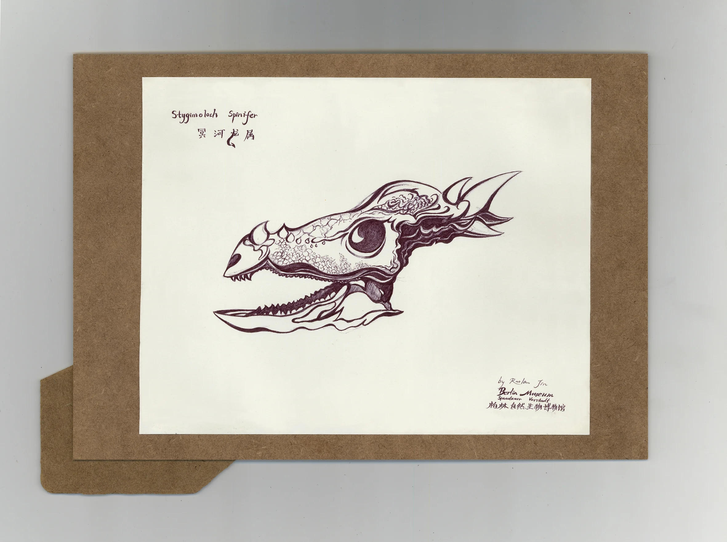 【 冥河龙 】 厚头龙下目恐龙,生存于白垩纪末,约6500万年前。 【 Stygimoloch 】 Stygimoloch is a genus of pachycephalosaurid dinosaur from the end of the Cretaceous period, roughly 66 million years ago. It is currently known from the Hell Creek Formation.
