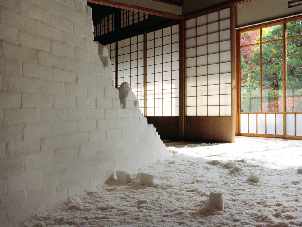 Utsusemi, 1998