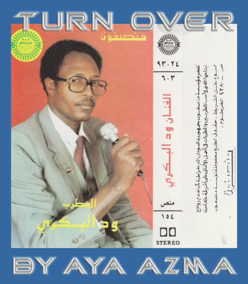 blue for sudan.jpg