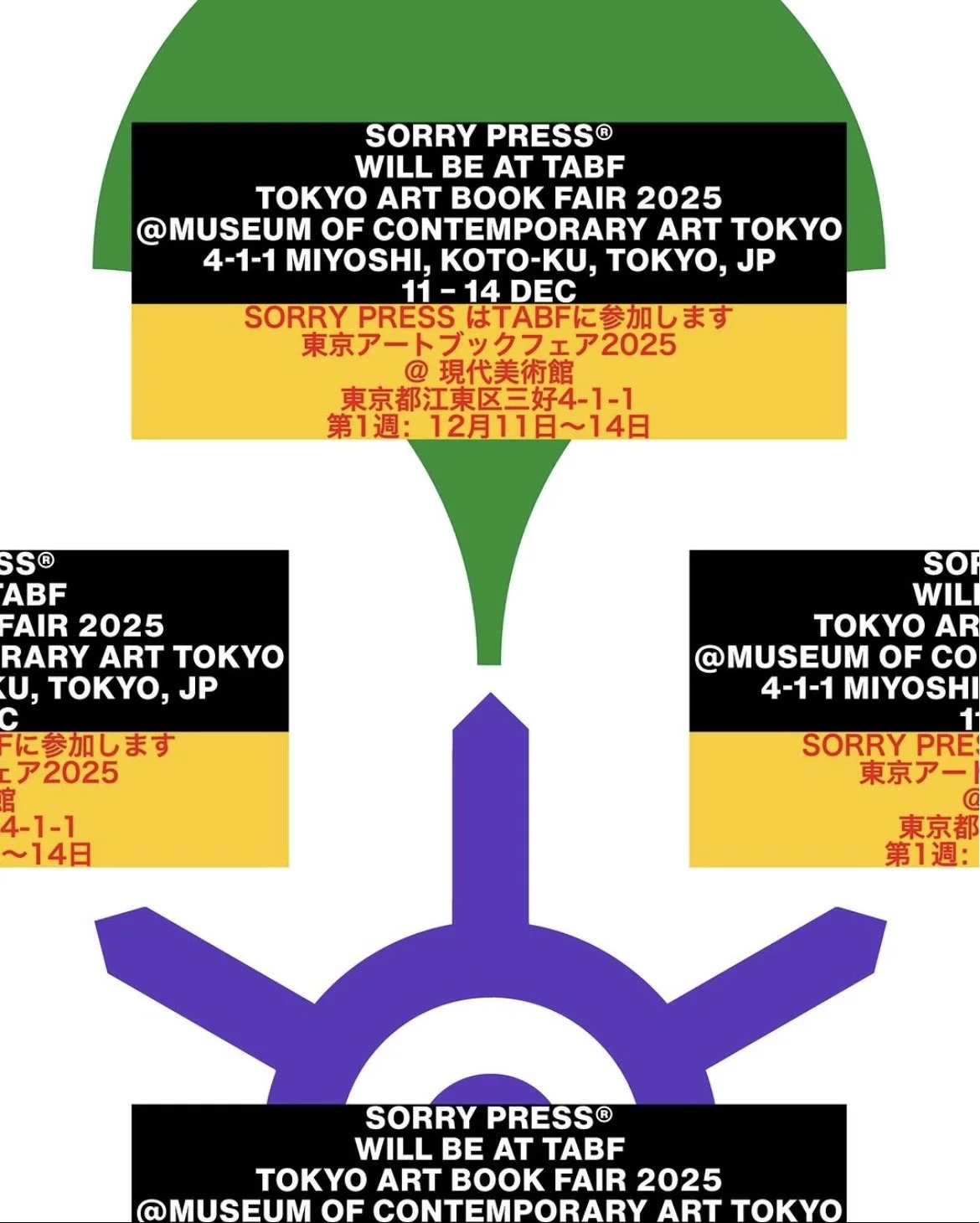 Tokyo Art Book Fair 2025