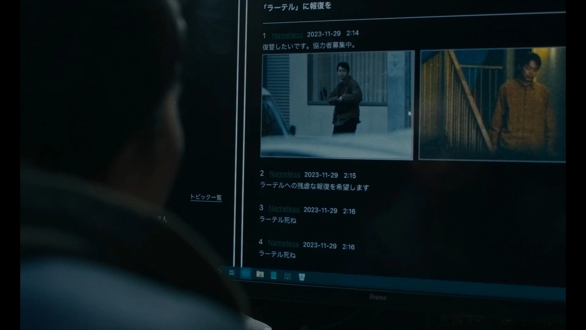 004-03 – front of the monitor - 03.png