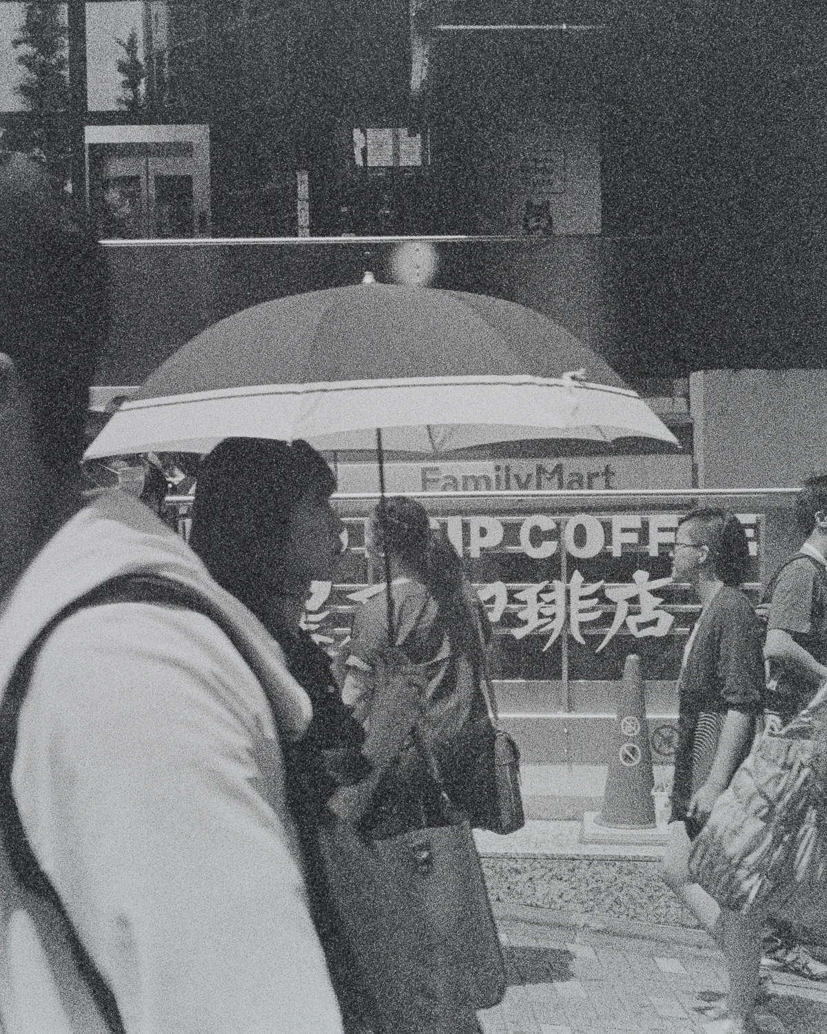 An Inner Dialog with Seurat, Kertész, Ruscha, Moriyama, and Stefani Gelatin Silver Print, unique edition, 2016