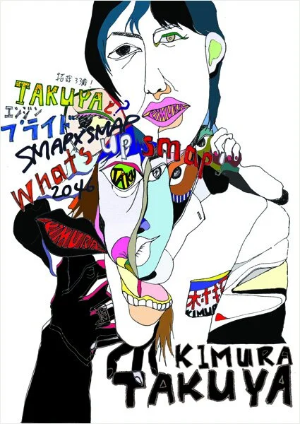 Kimura_Takuya_promotion_poster(faltten) copy.jpg