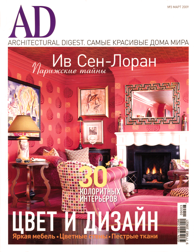 Architectural Digest