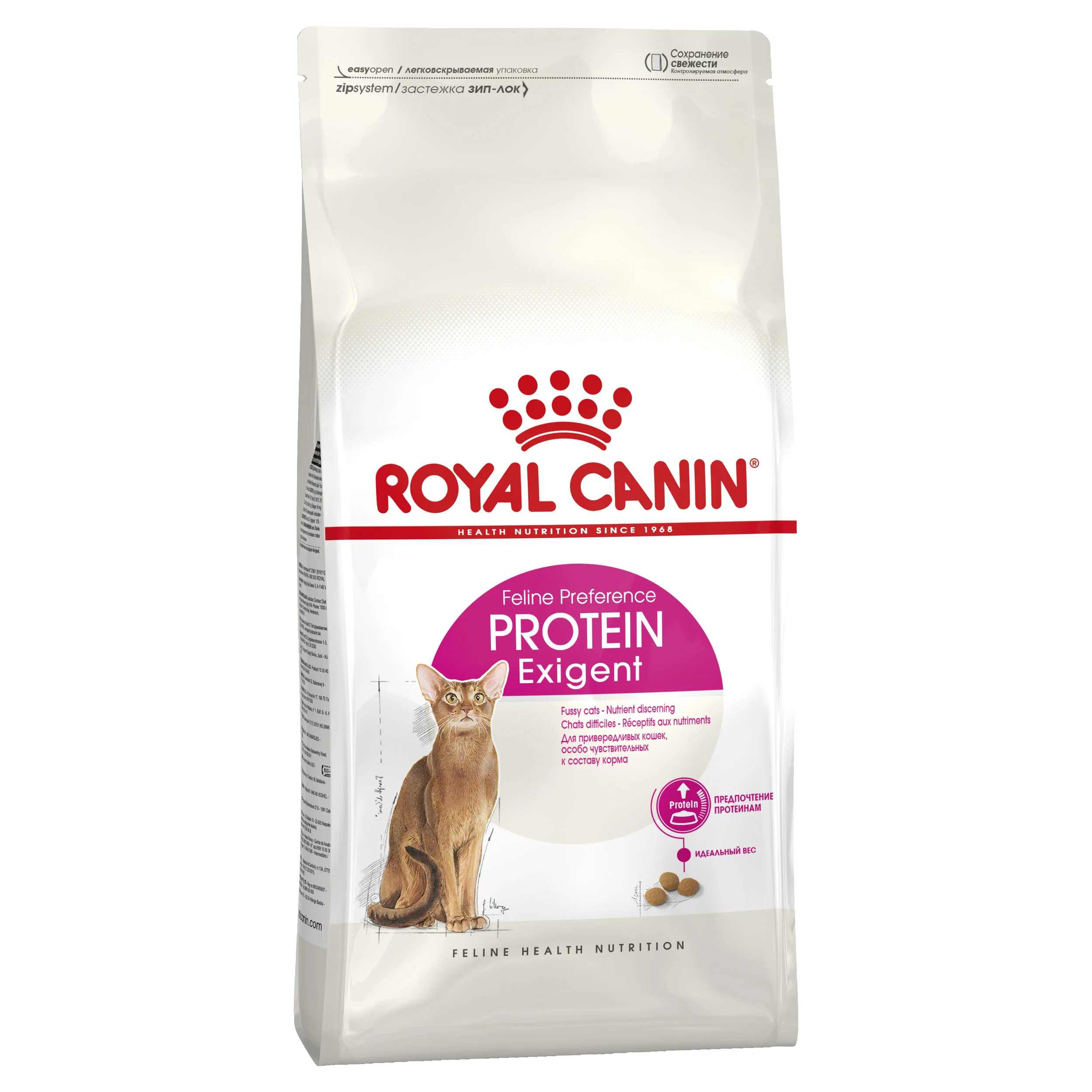 Royal Canin Exigent Protein Preference-1.jpg