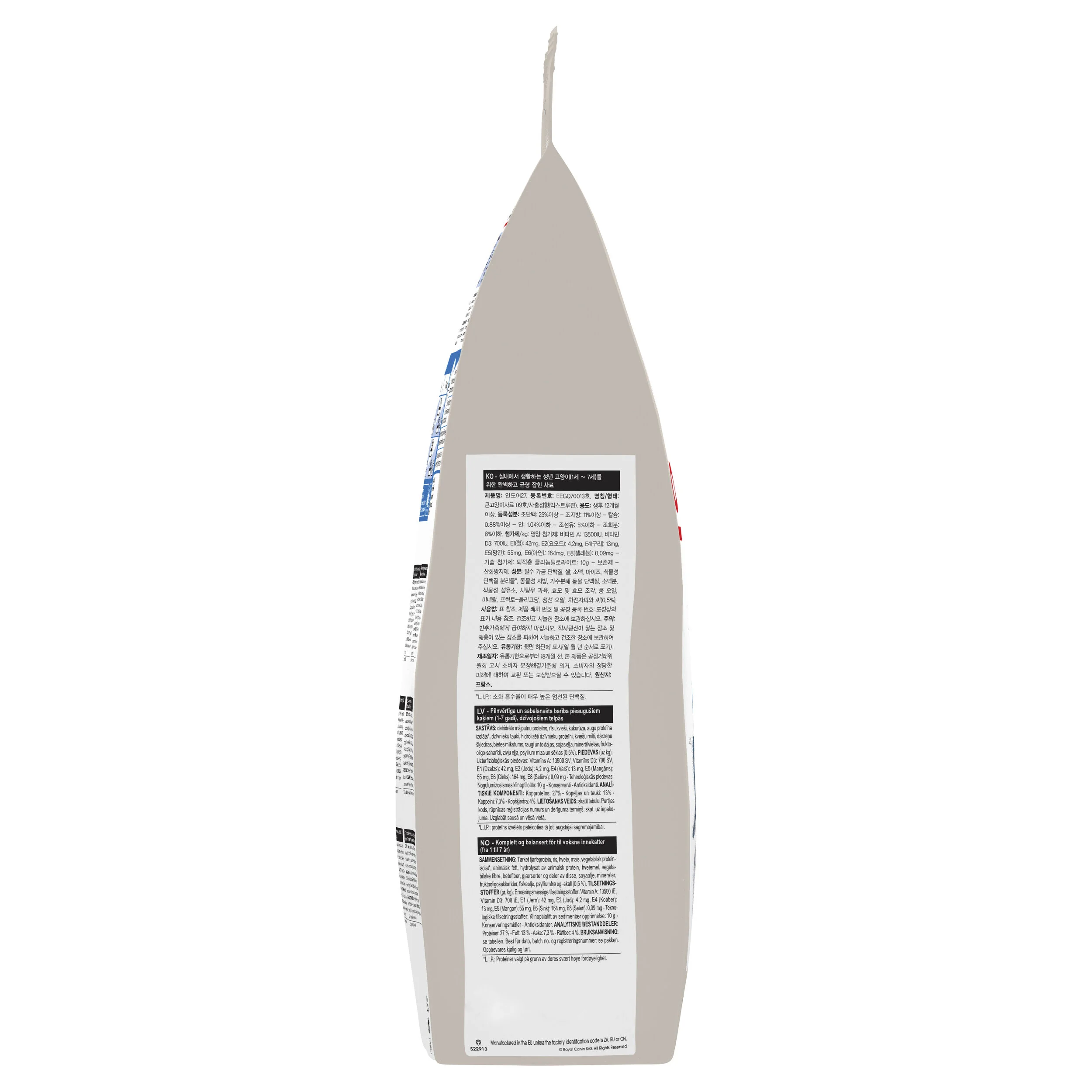 Royal Canin Indoor -3.jpg