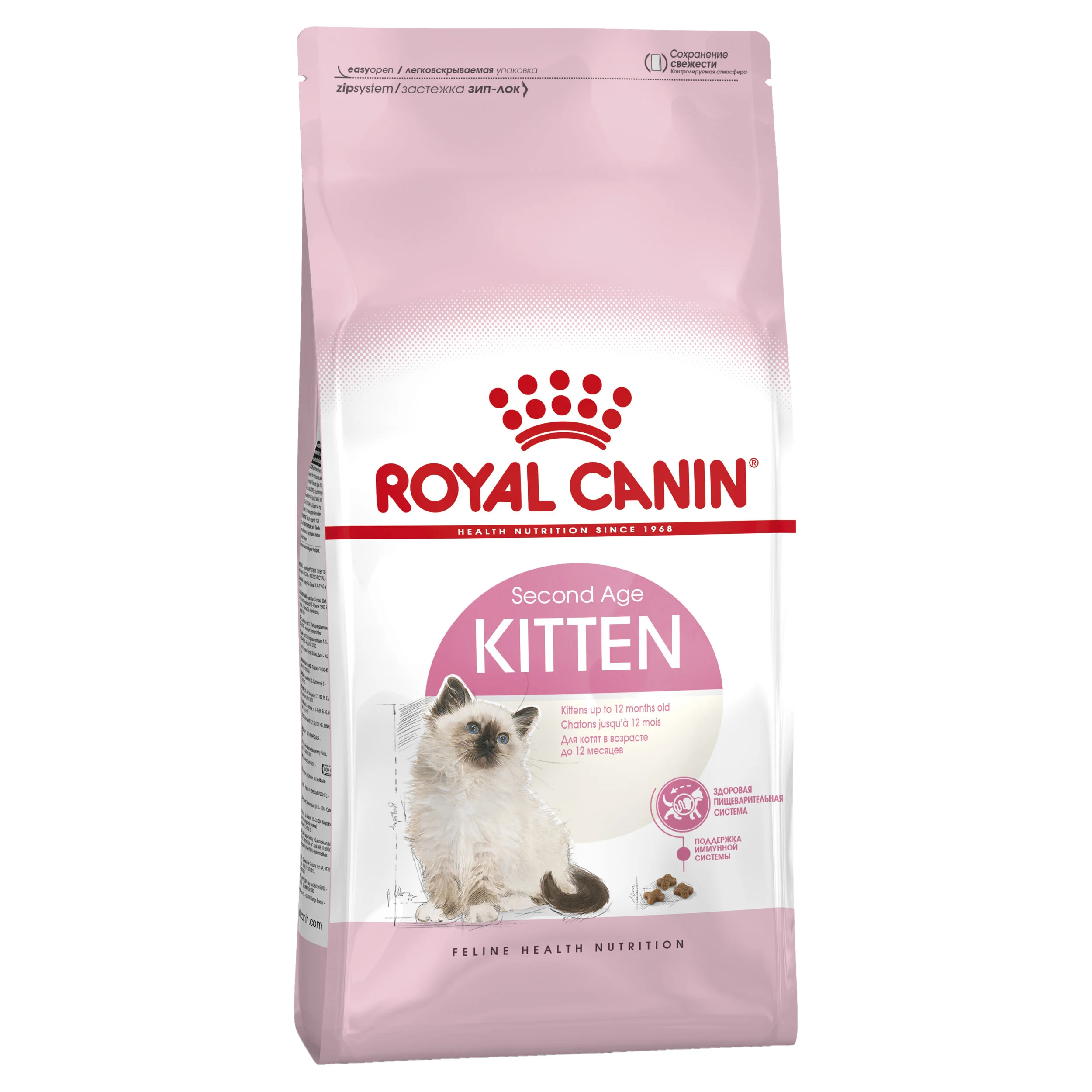 Royal Canin Second Age Kitten Dry Food-1.jpg