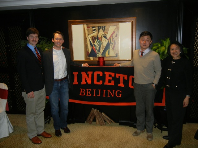 2014.4.13. Princeton Class of 2018 New Admit Welcome Dinner