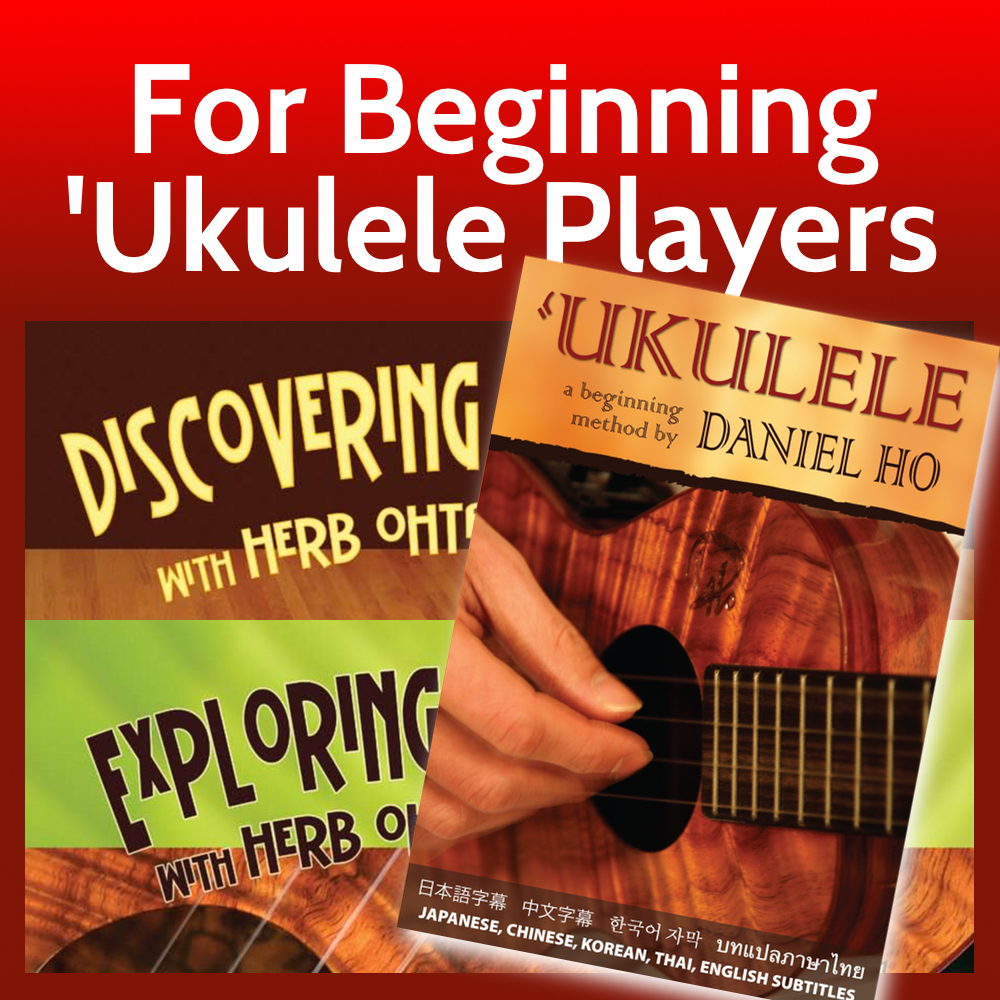 Specifiek Aanklager geweer FOR BEGINNING 'UKULELE PLAYERS: [BOOKS+DVD] Discovering & Exploring The ' Ukulele + DVD — Daniel Ho Creations