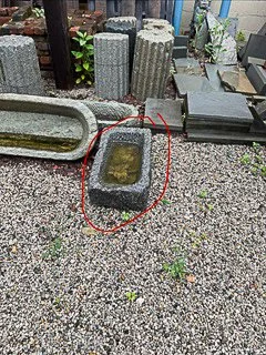 small trough.jpg