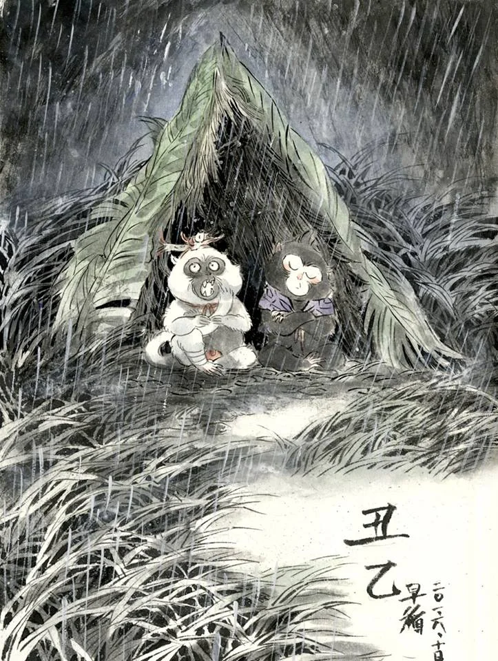 The Art of Zao Dao