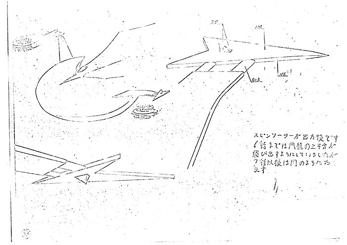 settei-ufo_robot_grendizer-041