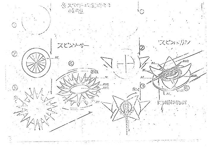 settei-ufo_robot_grendizer-042