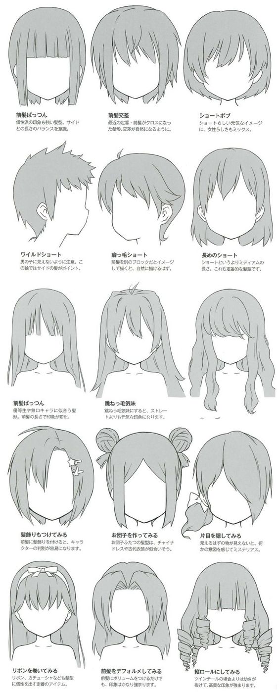 Anime Hair Drawing Reference and Sketches for Artists