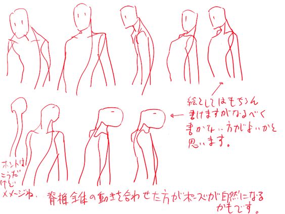 Featured image of post Anime Shoulders Reference Anime art reference tutorials on instagram
