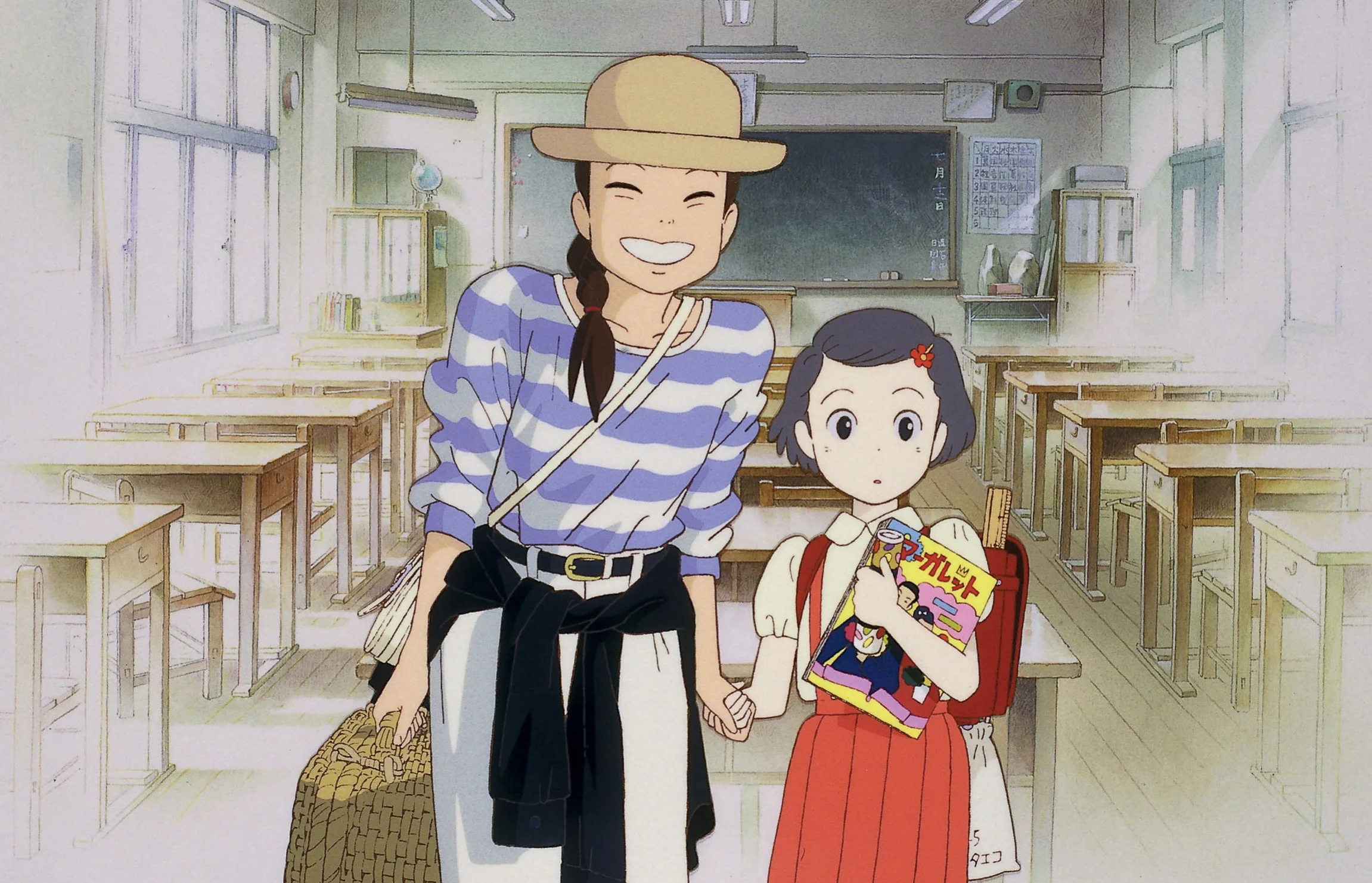 only-yesterday.jpg