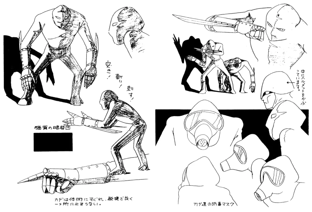 Art Of Lupin The Third The Castle Of Cagliostro